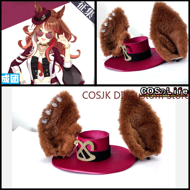 Women'S Ear Accessories - Anime Uma Musume Forever Young Handmade